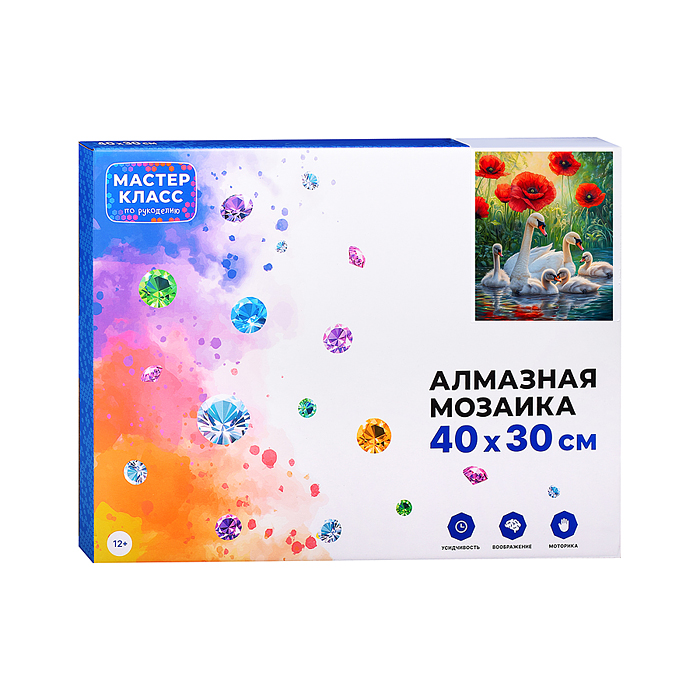 Фото к товару Мозаика алмазная MKA4030-141 "Семья лебедей" 30*40см Мозаика алмазная MKA4030-141 "Семья лебедей" 30*40см