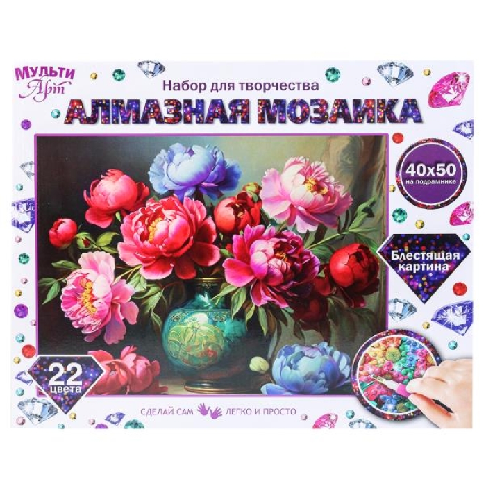 Алмазная мозаика 40*50 с подрамником ваза с цветами