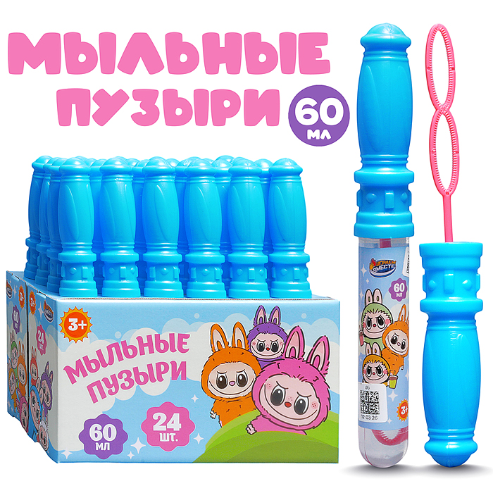Мыльные пузыри 60 мл колба, дисплей 28*23*14,5 см Мыльные пузыри 60 мл колба, дисплей 28*23*14,5 см