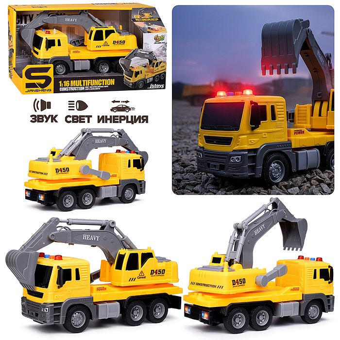 Машина JS103 "Большой ковш" 1:16 (свет, звук) в коробке Машина JS103 "Большой ковш" 1:16 (свет, звук) в коробке