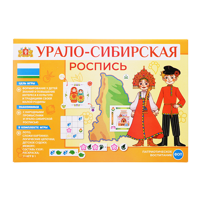 Игра развивающая "Урало-Сибирская роспись"