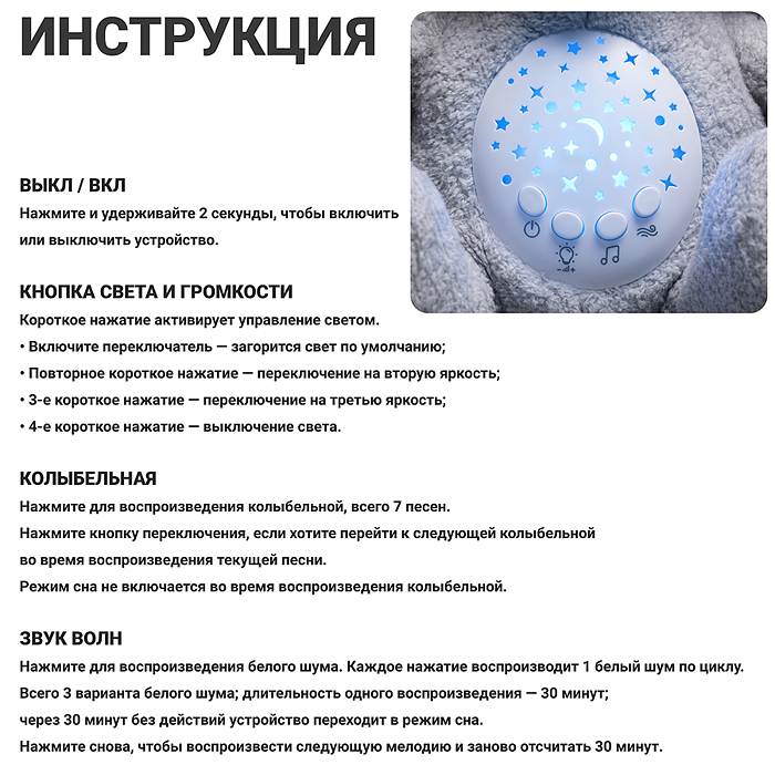 Фото к товару Медведь 330K-H "Ночной мишка" свет, звук, в коробке Медведь 330K-H "Ночной мишка" свет, звук, в коробке