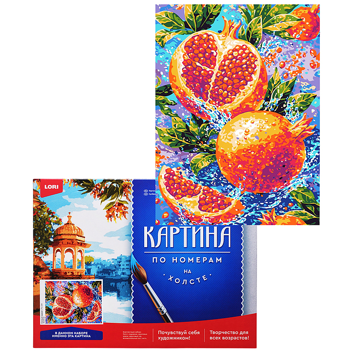 Картина по номерам холст на подрамнике 30х40 "Сочный гранат" Картина по номерам холст на подрамнике 30х40 "Сочный гранат"