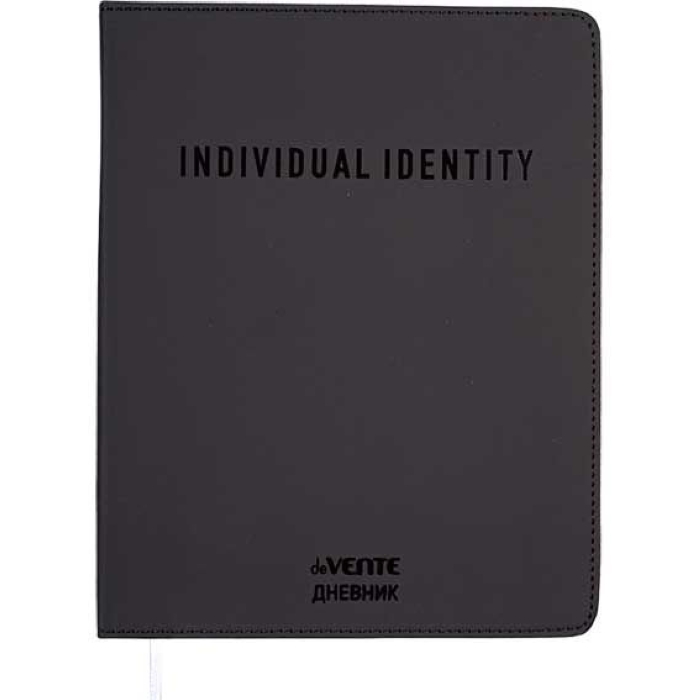 Дневник 1-11 кл. "Identity" гибкая обложка из искусственной кожи