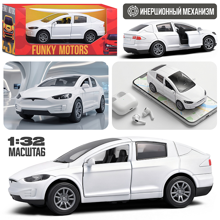 Белая инерционная машинка вид В die-cast , 1:32