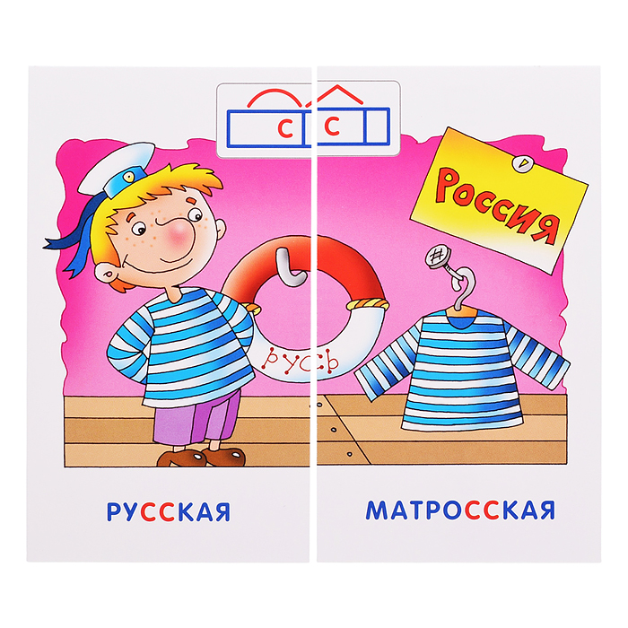 Фото к товару Занимательные карточки. IQ тренажеры. Русский язык 3. Кристалл. Удвоенные согласные. 48 карточек Занимательные карточки. IQ тренажеры. Русский язык 3. Кристалл. Удвоенные согласные. 48 карточек