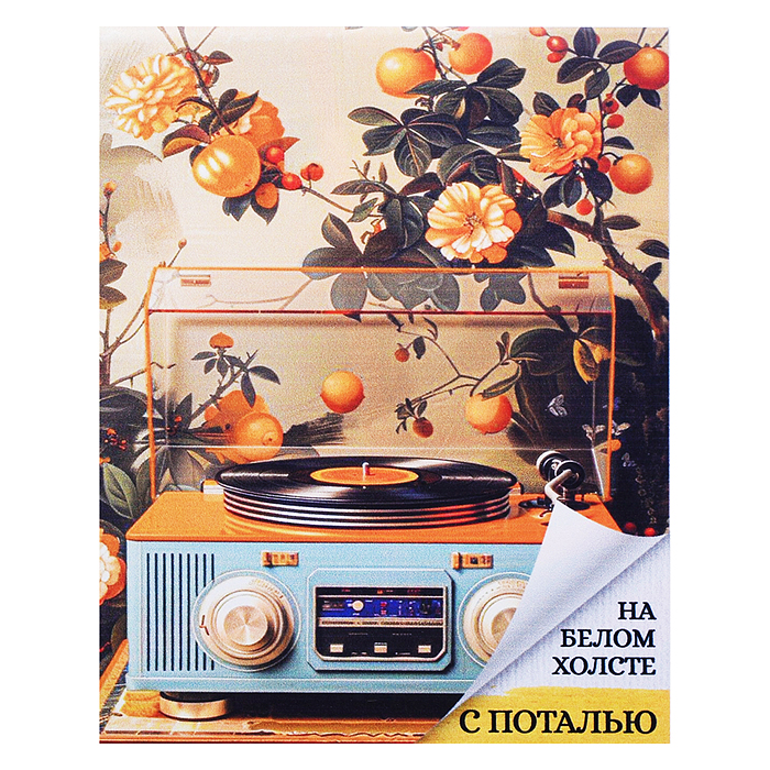 Картина по номерам с поталью 30х40 "Ритмы винилового сада" золото (26 цветов)