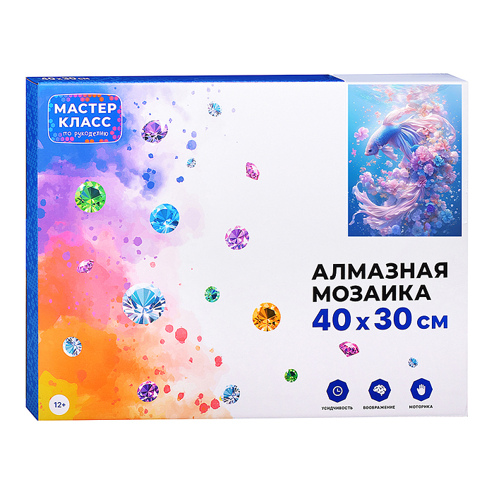 Фото к товару Мозаика алмазная MKA4030-170 "Сказочная рыбка" 30*40 см Мозаика алмазная MKA4030-170 "Сказочная рыбка" 30*40 см