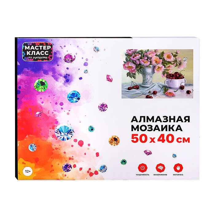 Фото к товару Мозаика алмазная MKA5040-64 "Летний сбор" 40*50см. Мозаика алмазная MKA5040-64 "Летний сбор" 40*50см.