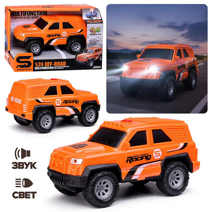 Машина  JS222A "Вездеход" 1:24 (свет, звук) в коробке