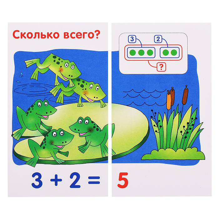 Фото к товару Занимательные карточки. IQ тренажеры. Математика 1. Мышата. Счет в пределах 10. 48 карточек. Кулико Занимательные карточки. IQ тренажеры. Математика 1. Мышата. Счет в пределах 10. 48 карточек. Кулико