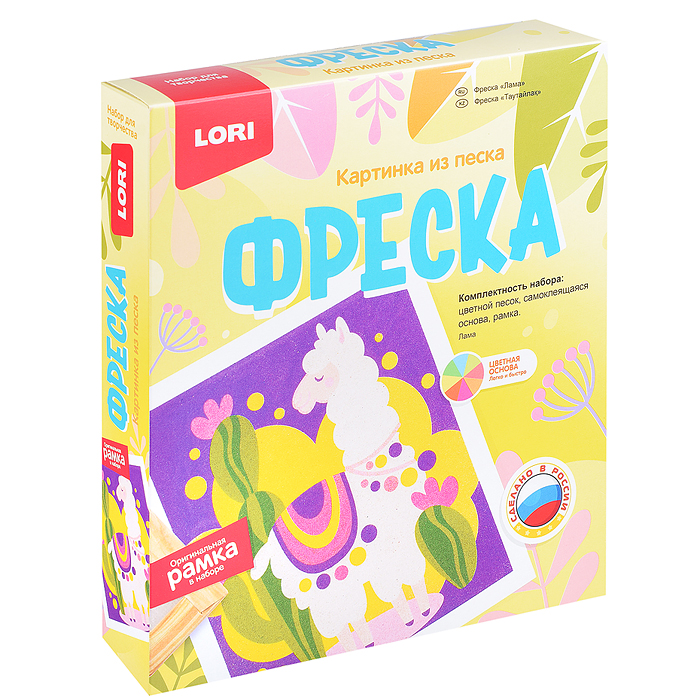 Фреска. Картина из песка "Лама" Фреска. Картина из песка "Лама"