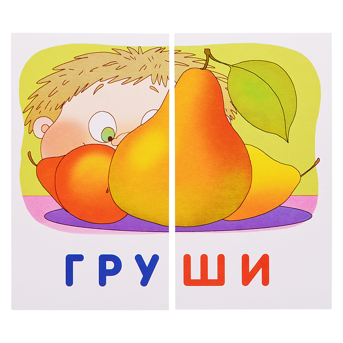 Фото к товару Занимательные карточки. IQ тренажеры. Обучение грамоте 3. Кошка. Читаем по слогам. 48 карточек Занимательные карточки. IQ тренажеры. Обучение грамоте 3. Кошка. Читаем по слогам. 48 карточек