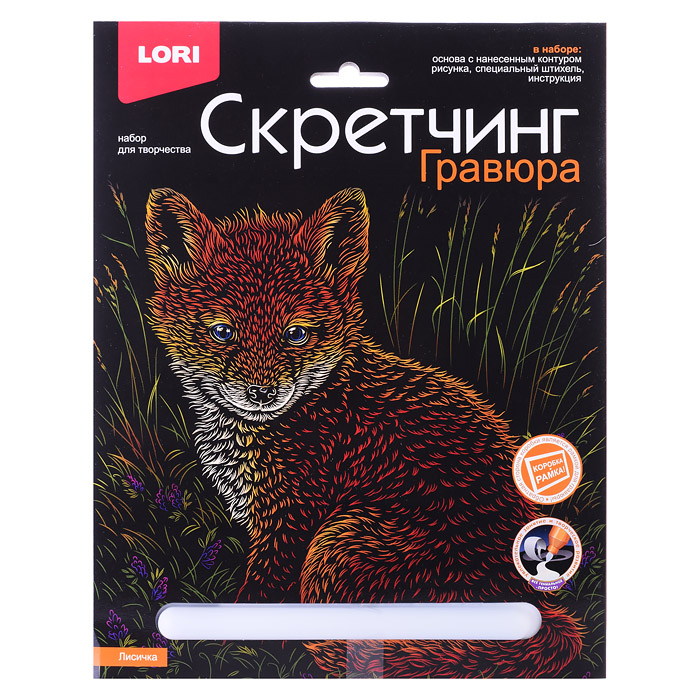 Скретчинг 18*24см Животные классика "Лисичка" Скретчинг 18*24см Животные классика "Лисичка"
