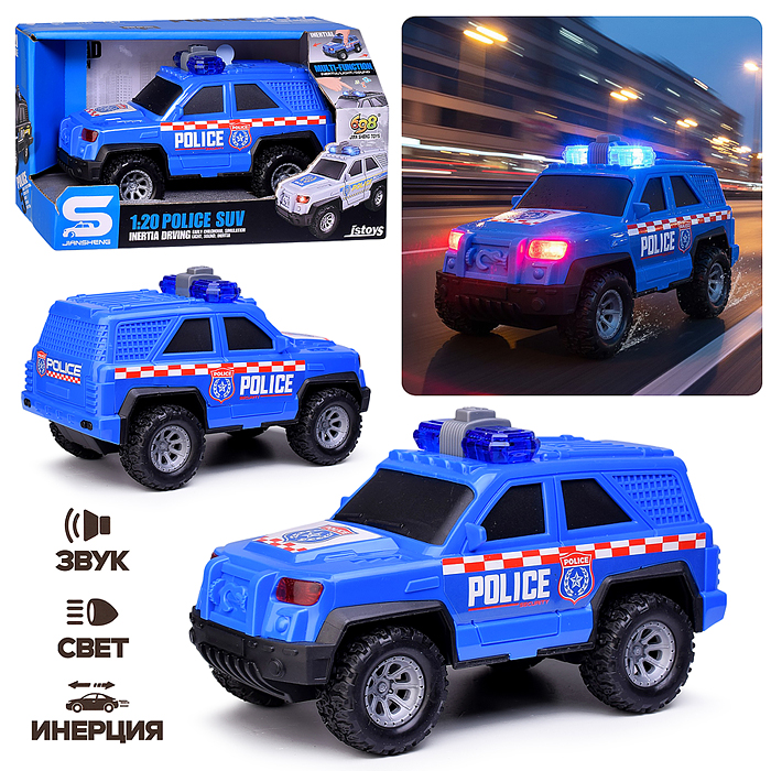 Машина JS166D "Полицейский джип" 1:20 (свет, звук) в коробке