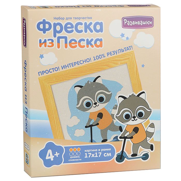 Фреска из цветного песка "Енот на самокате" Фреска из цветного песка "Енот на самокате"