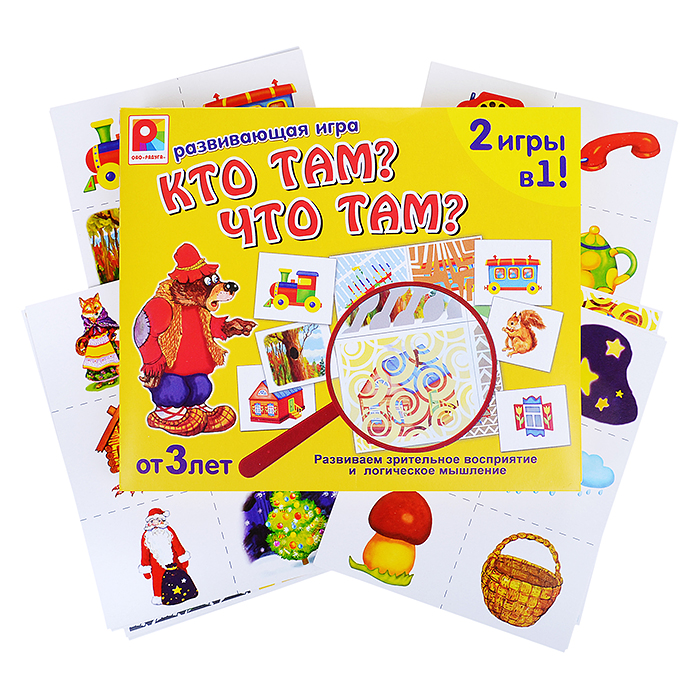 Настольная игра "Кто там? Что там?" Настольная игра "Кто там? Что там?"