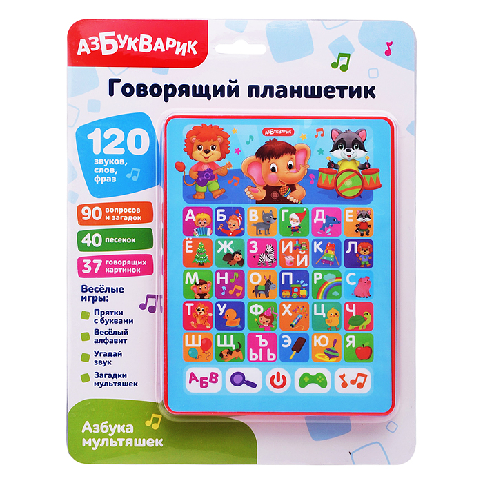 Азбука мультяшек (Говорящий планшетик)