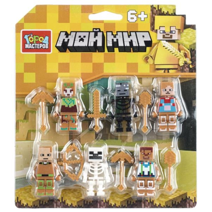 Фигурки для конструктора мой мир -6 шт Фигурки для конструктора мой мир -6 шт