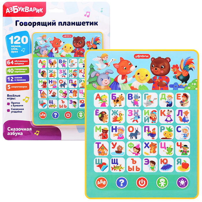 Сказочная азбука (Говорящий планшетик)