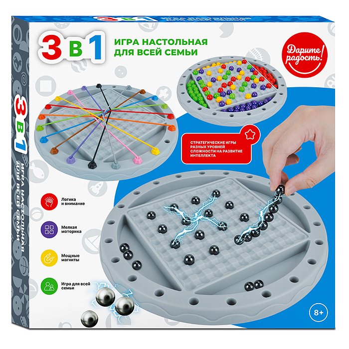 Фото к товару Игра настольная UT0361 3 в1 "Семейная" Игра настольная UT0361 3 в1 "Семейная"