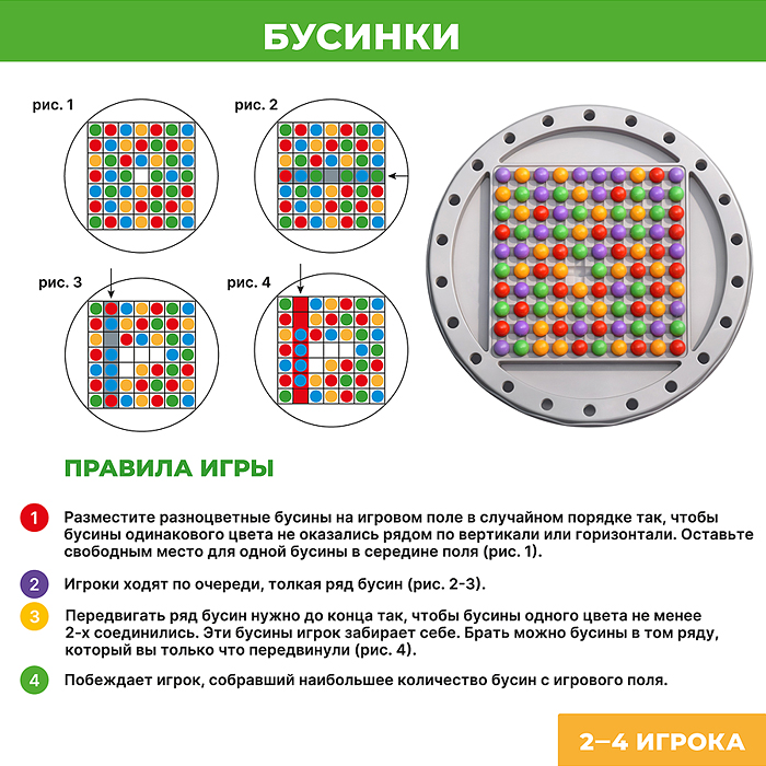 Фото к товару Игра настольная UT0361 3 в1 "Семейная" Игра настольная UT0361 3 в1 "Семейная"