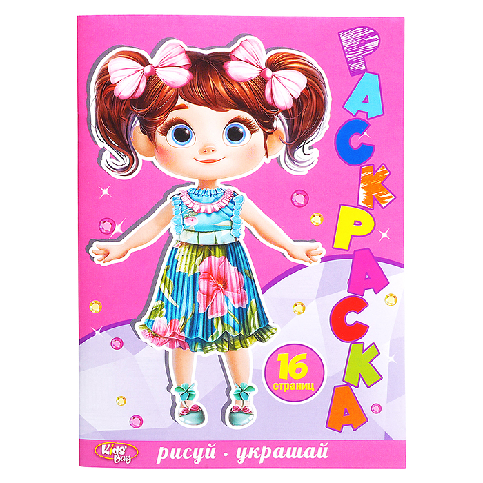 Магнитный игровой набор 3 в 1 Кидз Бэй "Настя" в коробке