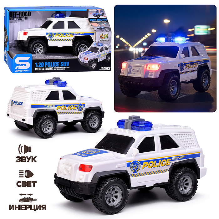 Машина JS166C "Полицейский патруль" 1:20 (свет, звук) в коробке