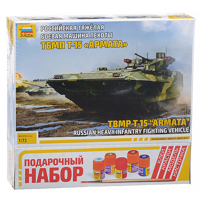 Российская тяжелая боевая машина пехоты ТБМП Т-15 "Армата" Российская тяжелая боевая машина пехоты ТБМП Т-15 "Армата"