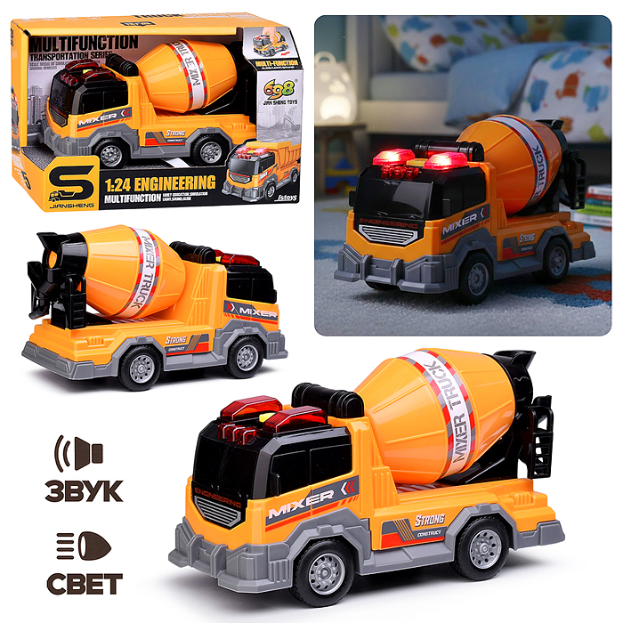 Машина JS229 "Бетономешалка" 1:24 (свет, звук) в коробке Машина JS229 "Бетономешалка" 1:24 (свет, звук) в коробке