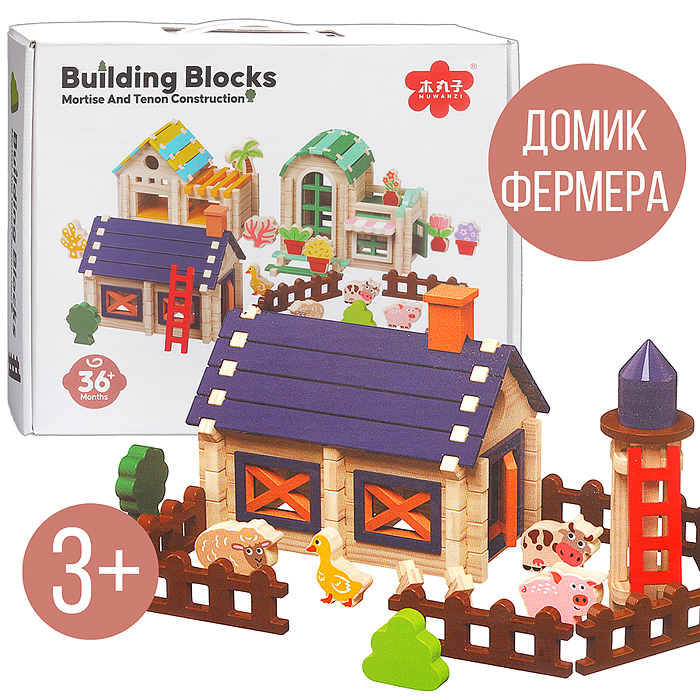 Конструктор D2291 "Ферма" Конструктор D2291 "Ферма"