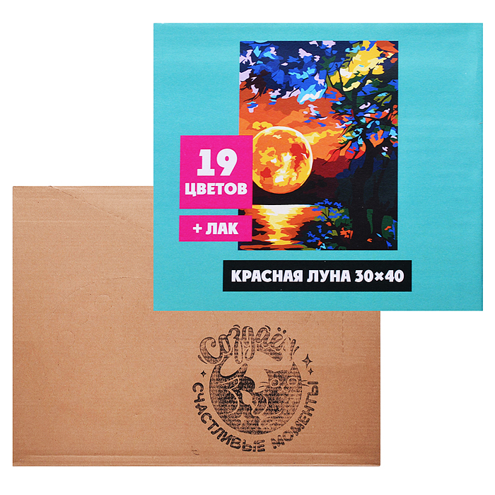 Картина по номерам "Красная луна" 30х40 Картина по номерам "Красная луна" 30х40