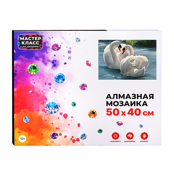 Фото к товару Мозаика алмазная MKA5040-36 "Преданные лебеди" 40*50см. Мозаика алмазная MKA5040-36 "Преданные лебеди" 40*50см.