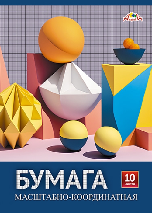 Бумага масштабно-координатная А3 10л. "Геометрические  фигуры"