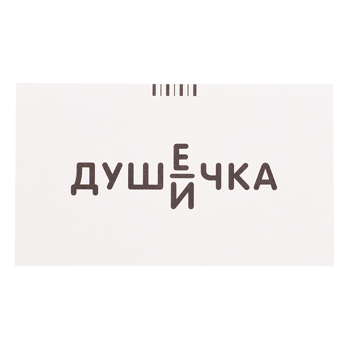 Фото к товару Занимательные карточки. IQ тренажеры. Русский язык 5. Пароход. Правописание окончаний имён прилагате Занимательные карточки. IQ тренажеры. Русский язык 5. Пароход. Правописание окончаний имён прилагате
