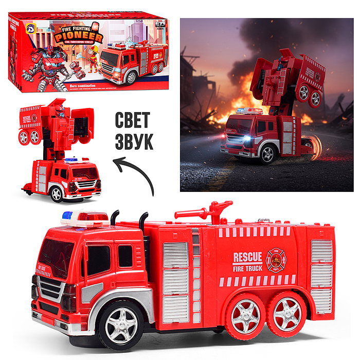 Машина 9915 "Пожарная служба 01" (свет,звук) в коробке Машина 9915 "Пожарная служба 01" (свет,звук) в коробке