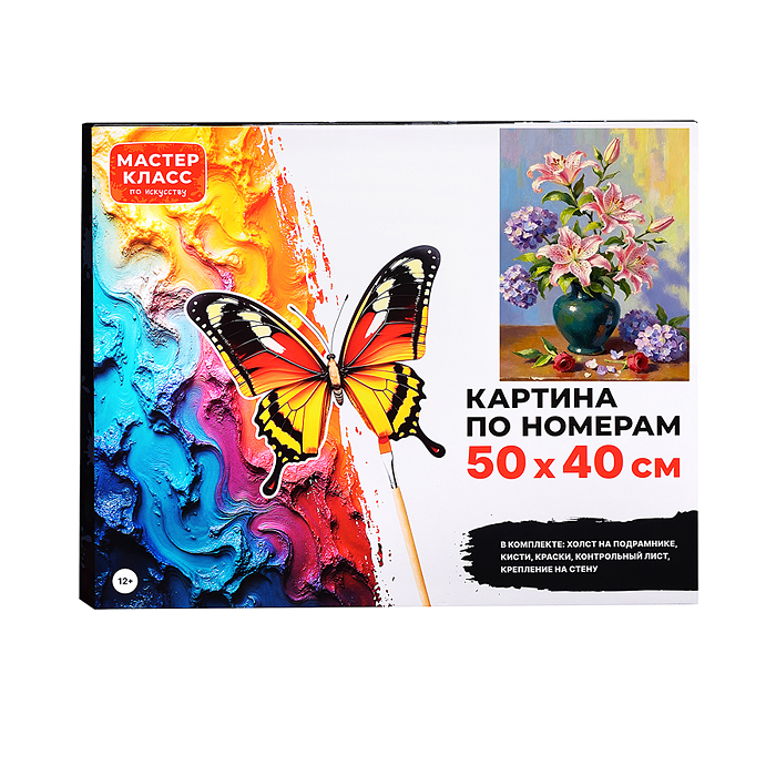 Фото к товару Картина по номерам MKR5040-124 "Букет в вазе" 50х40 см. Картина по номерам MKR5040-124 "Букет в вазе" 50х40 см.