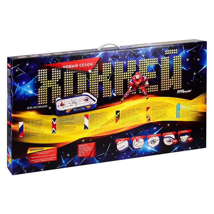 Фото к товару Настольная игра "Хоккей" Настольная игра "Хоккей"