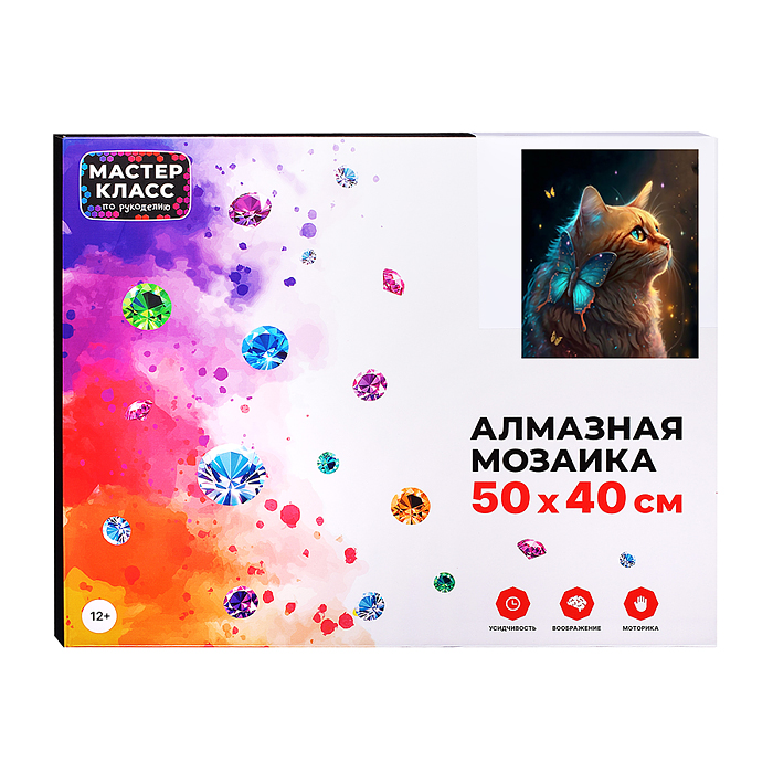 Фото к товару Мозаика алмазная MKA5040-22 "Рыжий кот и бабочка" 40*50см. Мозаика алмазная MKA5040-22 "Рыжий кот и бабочка" 40*50см.