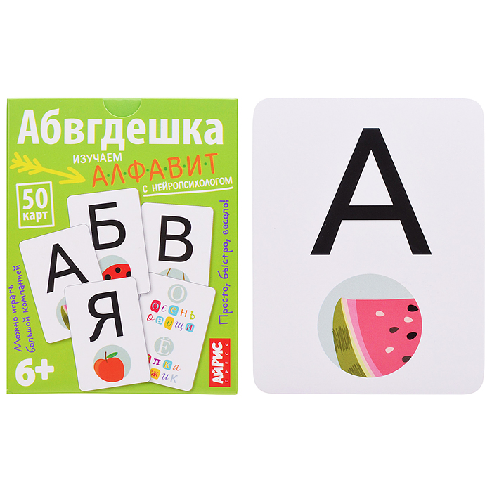 Обучающие карточки. IQ тренажеры. Абвгдешка. 6+ (50 карточек 87х112 мм) Соболева А.Е., Емельянова Обучающие карточки. IQ тренажеры. Абвгдешка. 6+ (50 карточек 87х112 мм) Соболева А.Е., Емельянова