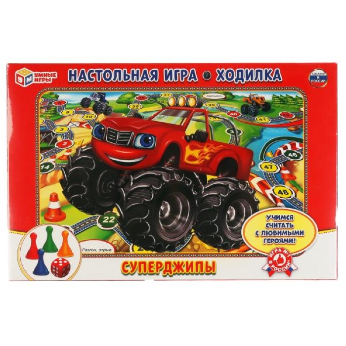 Настольная игра-ходилка Суперджипы в коробке