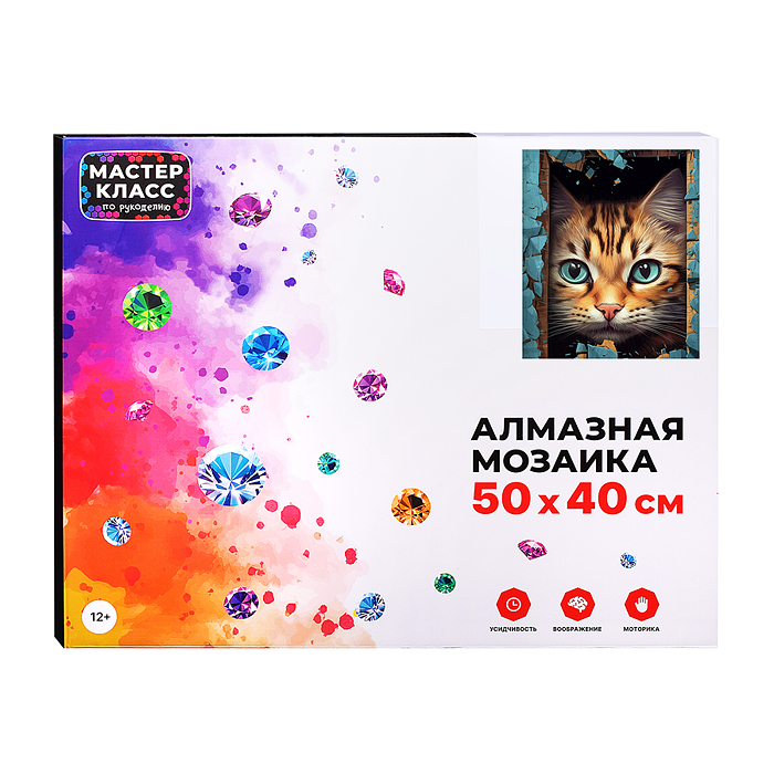Фото к товару Мозаика алмазная MKA5040-26 "Котик" 40*50см. Мозаика алмазная MKA5040-26 "Котик" 40*50см.