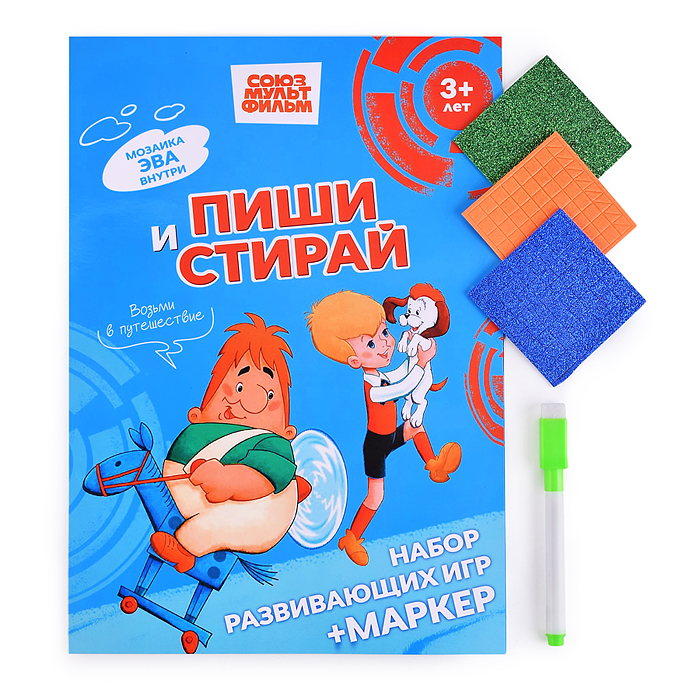 Пиши и стирай с аппликацией из ЭВА Кидз Бэй "Карлсон" 