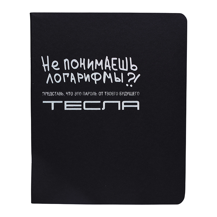 Тетрадь 48л. клетка "Оттенки сарказма" А5 скрепка