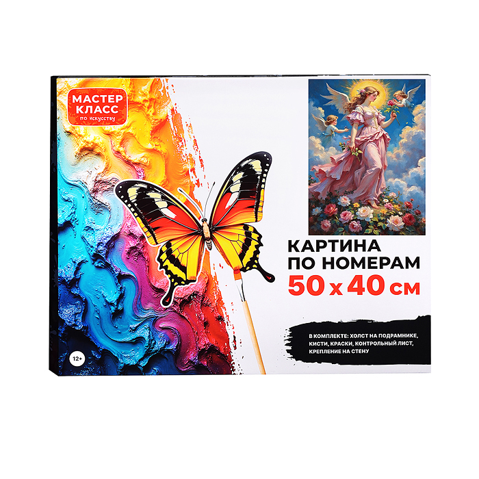 Фото к товару Картина по номерам MKR5040-126 "Ангел" 50х40см. Картина по номерам MKR5040-126 "Ангел" 50х40см.