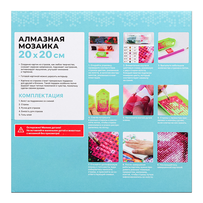 Мозаика алмазная MKA2020-78 "Мишка на луне" 20*20 см.