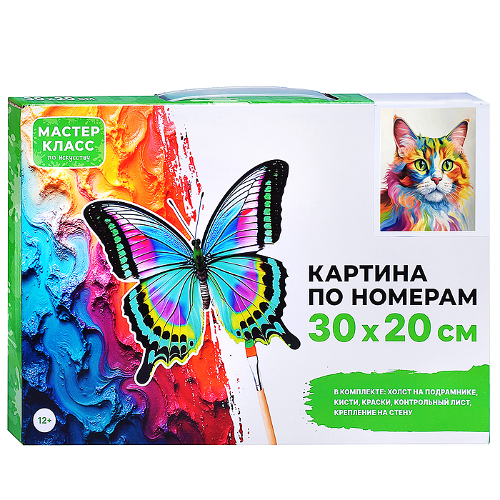 Фото к товару Картина по номерам MKR3020-37 "Необыкновенный взгляд" 30х20 см. Картина по номерам MKR3020-37 "Необыкновенный взгляд" 30х20 см.