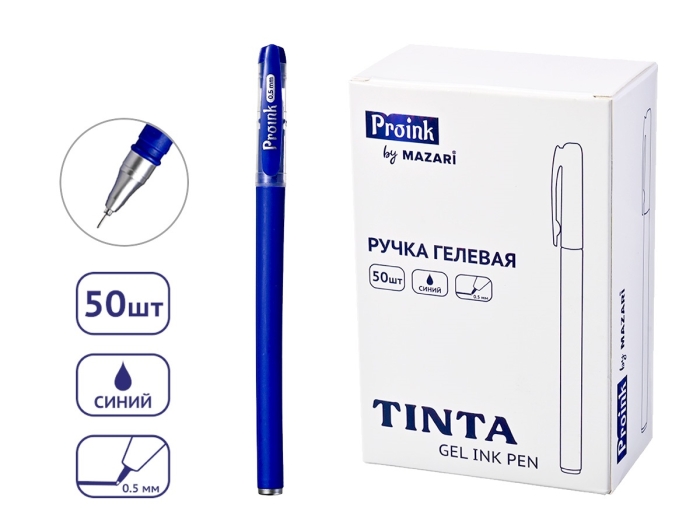 Ручка гелевая TINTA, синяя, игольчатый пишущий узел 0.5 мм, цветной пластиковый корпус, сменный стер