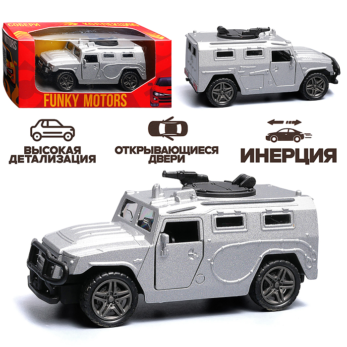 Серебристая инерционная машинка вид В die-cast , 1:32 Серебристая инерционная машинка вид В die-cast , 1:32
