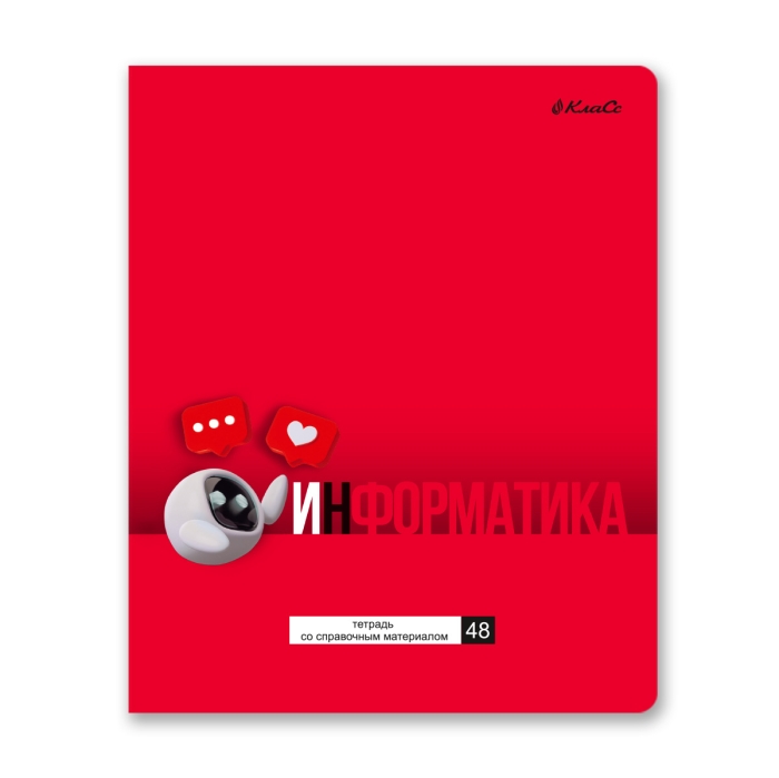 Тетрадь 48л. клетка "ПреКрасная" Информатика. матовая ламинация + выборочный лак, на скобе 65 г/кв.м